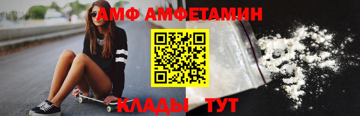 Первитин Декстрометамфетамин 99.9% Татарск