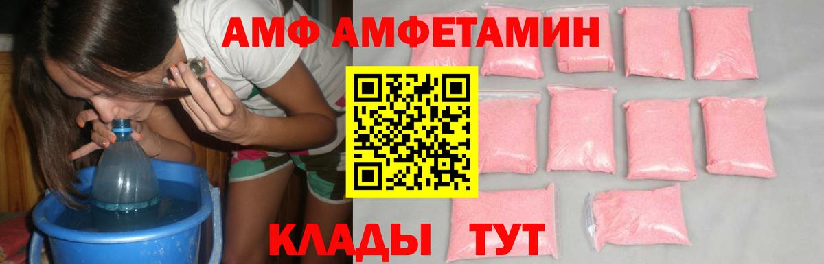 Метамфетамин пудра  Метамфетамин пудра  Татарск  МЕТАМФЕТАМИН  Вход с VPN 