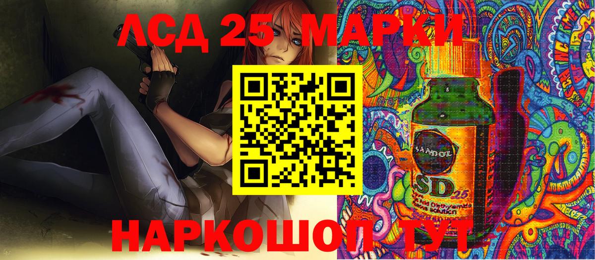 Марки NBOMe 1,5мг  Вход с VPN  Татарск 