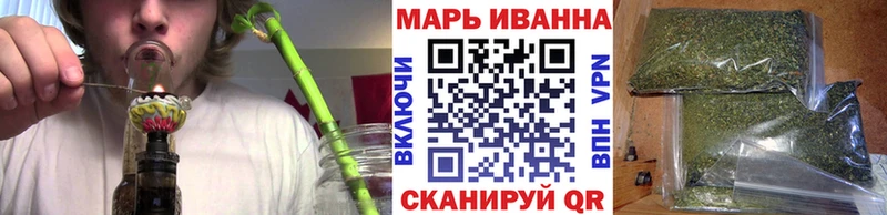 Шишки марихуана VHQ  где можно купить наркотик  Татарск 