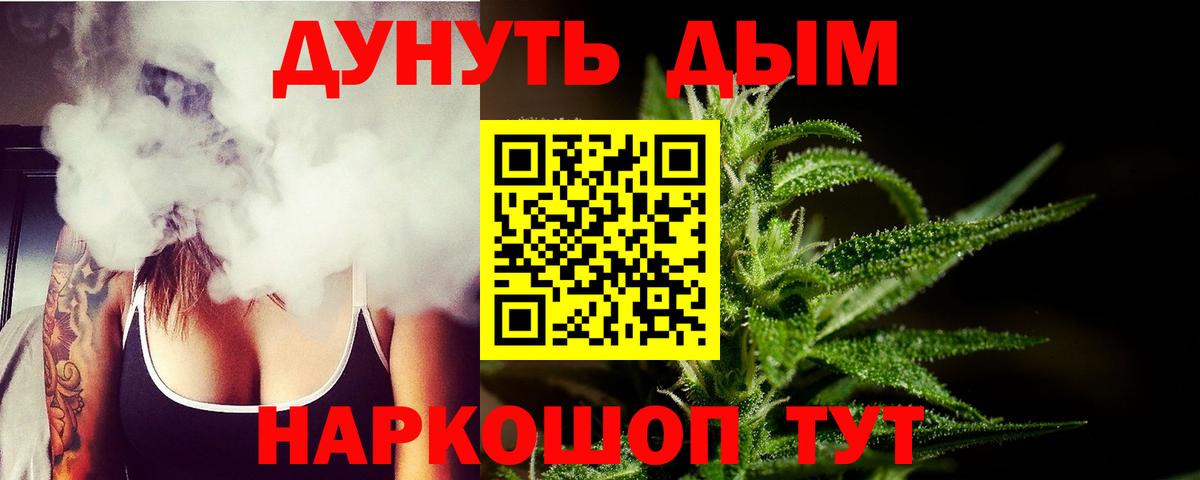 Бошки марихуана Ganja  Вход с VPN  Бошки марихуана LSD WEED  Татарск  Марихуана Bruce Banner 