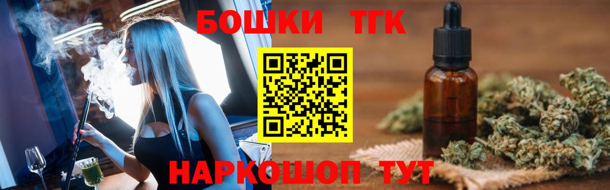 Каннабис семена Татарск